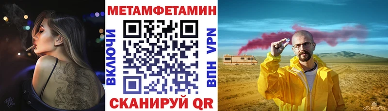 АМФЕТАМИН Розовый  блэк спрут ссылки  Вяземский 
