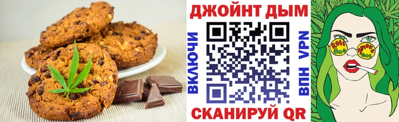 Еда ТГК конопля Вяземский