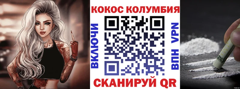 Cocaine FishScale  blacksprut как войти  Вяземский 