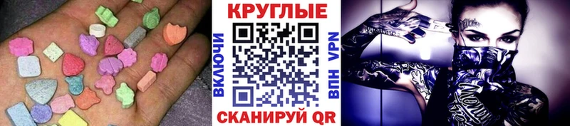 KRAKEN онион Вяземский ЭКСТАЗИ 99%