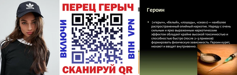Героин афганец  Вяземский 