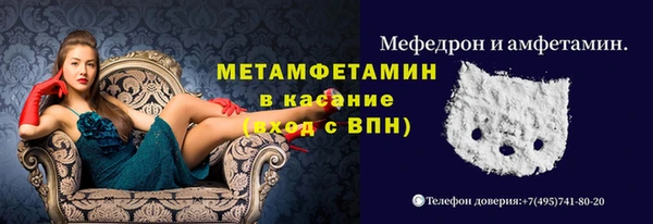 трава Беломорск
