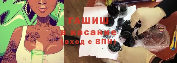 стафф Белоозёрский