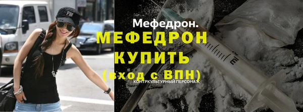 трава Беломорск