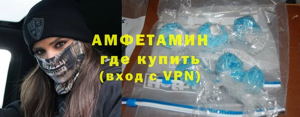 стафф Белоозёрский