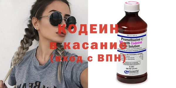 стафф Белоозёрский