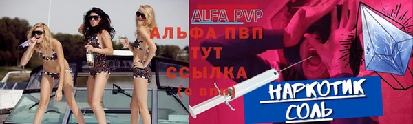 трава Беломорск