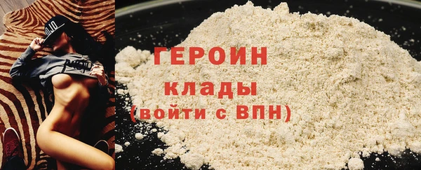 трава Беломорск