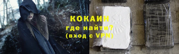 mix Белокуриха