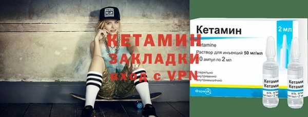 стафф Белоозёрский