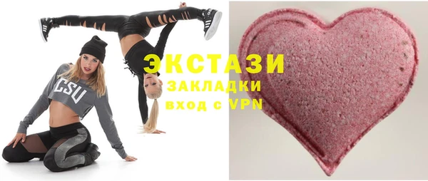 альфа пвп VHQ Балахна