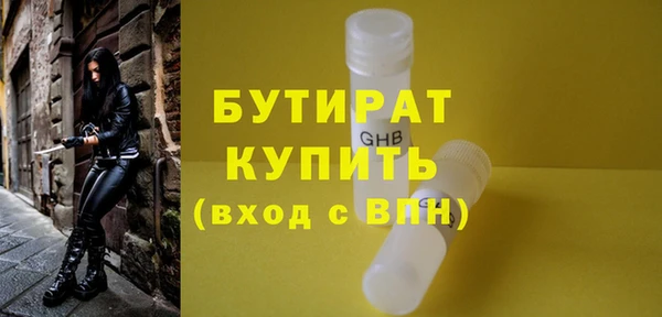 mix Белокуриха