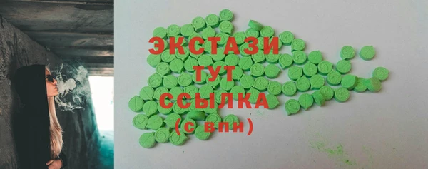 MDMA Сосновка