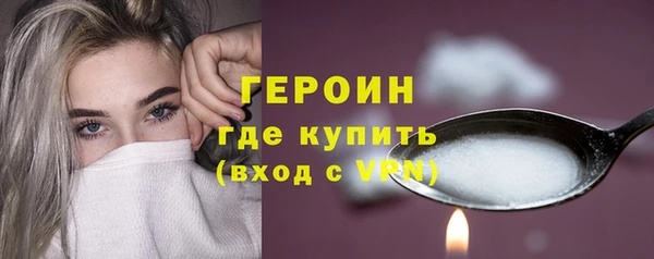 стафф Белоозёрский