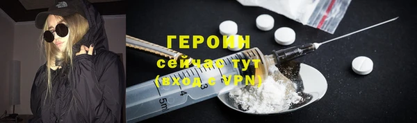стафф Белоозёрский