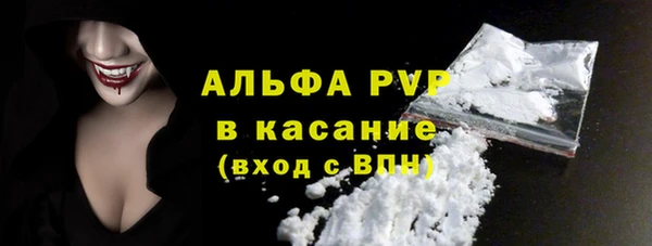 трава Беломорск