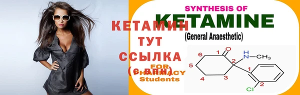 стафф Белоозёрский