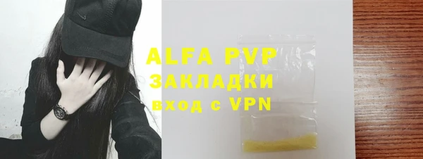 трава Беломорск