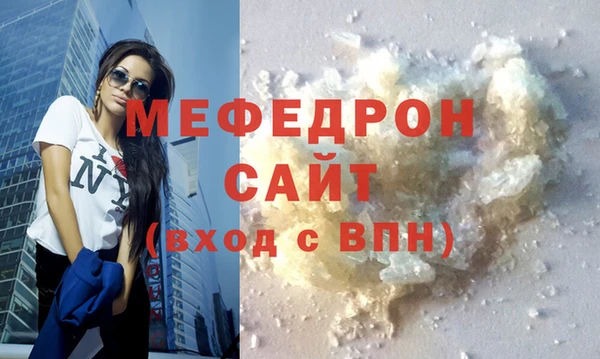 трава Беломорск