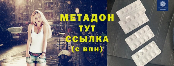 стафф Белоозёрский