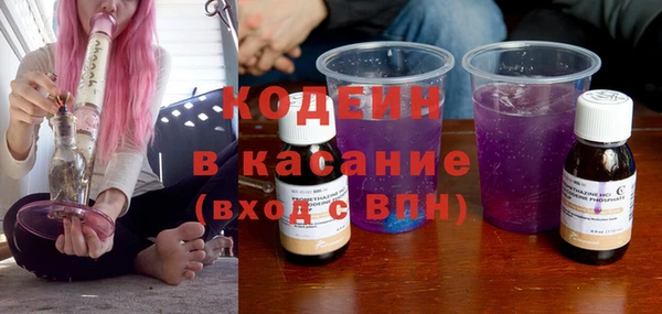 трава Беломорск