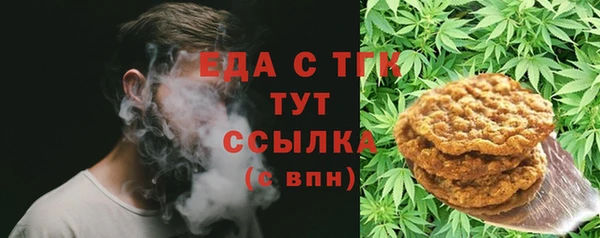 трава Беломорск