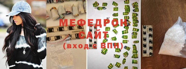 трава Беломорск
