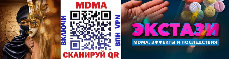 ссылка на мегу tor  Вяземский  МДМА crystal 