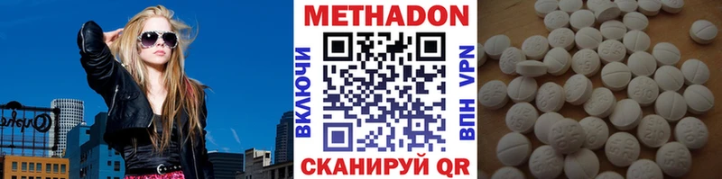 дарк нет состав  Вяземский  Метадон VHQ  гидра ТОР 