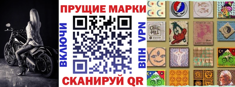 площадка клад  Вяземский  Марки 25I-NBOMe 1500мкг 
