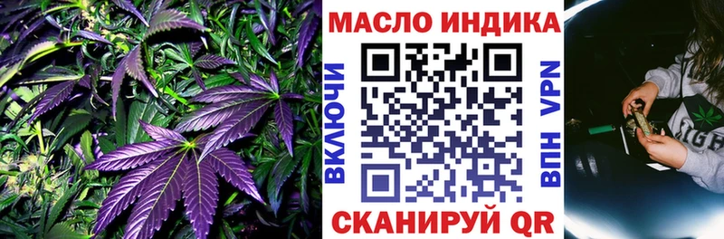 как найти наркотики  kraken tor  ТГК жижа  Вяземский 